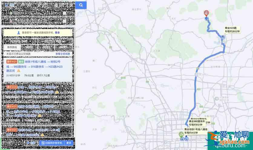 北京慕田峪長城一日游攻略？