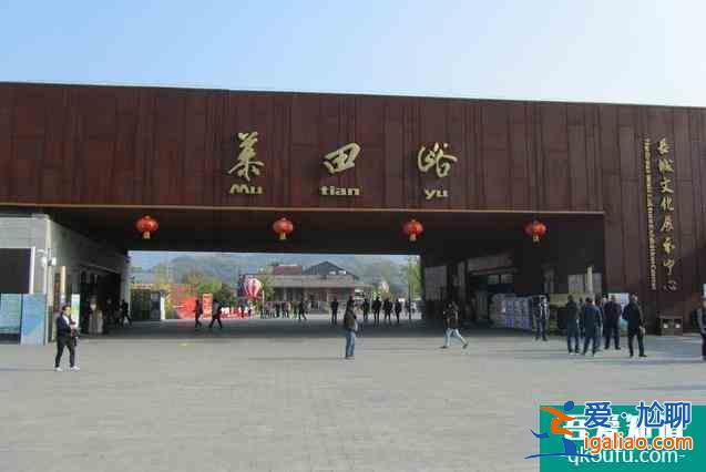 北京慕田峪長城一日游攻略？