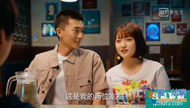 《二十不惑》四組CP亮相，梁爽姜小果情路坎坷，羅艷段家寶遇真愛？