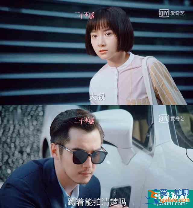 《二十不惑》四組CP亮相，梁爽姜小果情路坎坷，羅艷段家寶遇真愛？