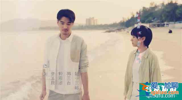 《二十不惑》四組CP亮相，梁爽姜小果情路坎坷，羅艷段家寶遇真愛？