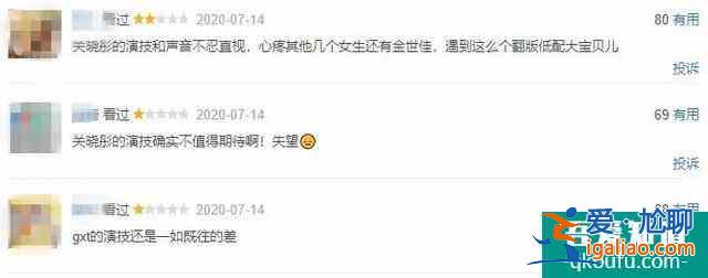 《二十不惑》開(kāi)播:有望拯救芒果臺(tái)收視,關(guān)曉彤演技卻不忍直視? 《二十不惑》開(kāi)播:有望拯救芒果臺(tái)收視,關(guān)曉彤演技卻不忍直視?