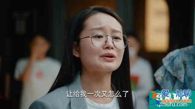 二十不惑：首播好評如潮，借錢不還、奇葩室友，未免也太真實了吧？