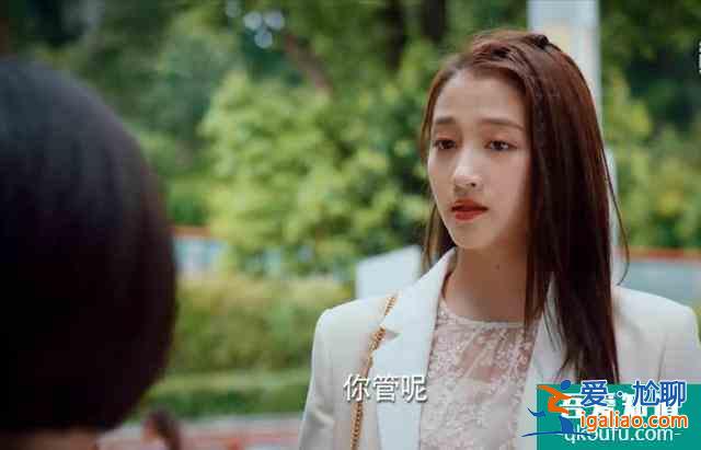 《二十不惑》“富貴窮”梁爽：低情商的女人，“嘴毒”，心善？