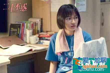 《二十不惑》：姜小果討債，教訓了所有“我弱我有理”的人？