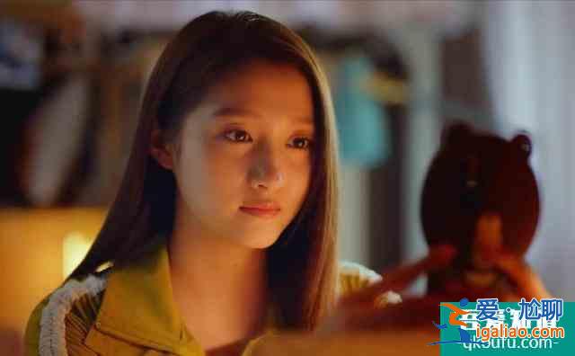 《二十不惑》“富貴窮”梁爽：低情商的女人，“嘴毒”，心善？