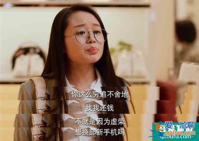 《二十不惑》：別被“精致窮”外表迷惑，這幅95后青春群像太可了？