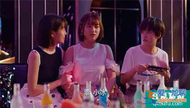 《二十不惑》：別被“精致窮”外表迷惑，這幅95后青春群像太可了？