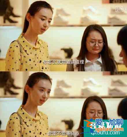 《二十不惑》：姜小果討債，教訓了所有“我弱我有理”的人？