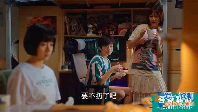 《二十不惑》：別被“精致窮”外表迷惑，這幅95后青春群像太可了？