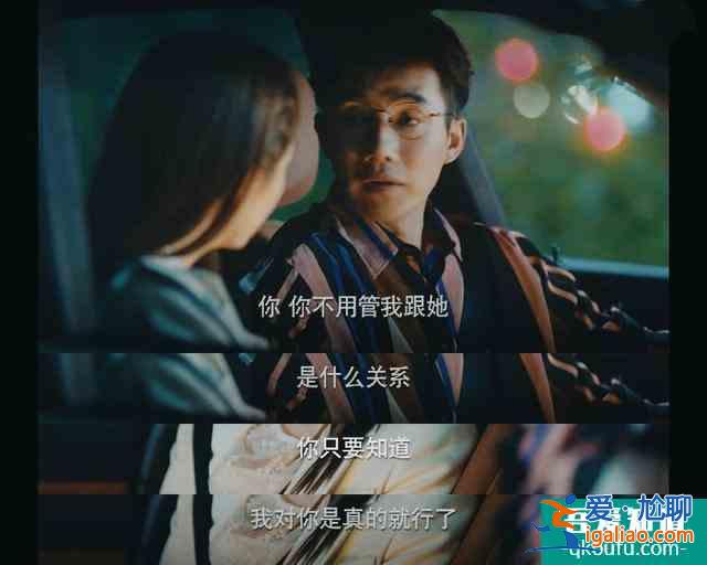 《二十不惑》梁爽在婚紗店發(fā)現(xiàn)被小三，氣勢不能輸，霸氣甩渣男？