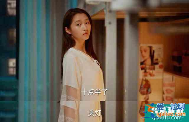 二十不惑：首播好評如潮，借錢不還、奇葩室友，未免也太真實了吧？