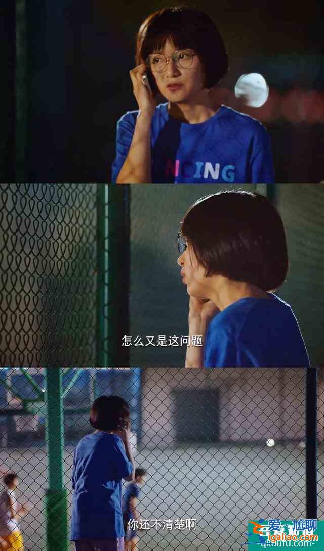 《二十不惑》：別被“精致窮”外表迷惑，這幅95后青春群像太可了？