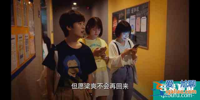 《二十不惑》梁爽在婚紗店發(fā)現(xiàn)被小三，氣勢不能輸，霸氣甩渣男？