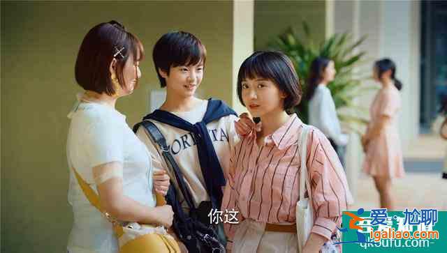 《二十不惑》：別被“精致窮”外表迷惑，這幅95后青春群像太可了？