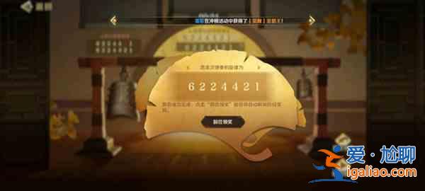 文明與征服聽音奏曲活動答案是什么?聽音奏曲活動答案解析一覽與推薦? 文明與征服聽音奏曲活動答案是什么?聽音奏曲活動答案解析一覽與推薦?