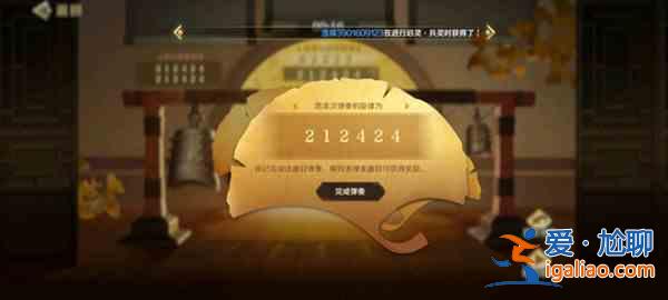 文明與征服聽音奏曲活動答案是什么?聽音奏曲活動答案解析一覽與推薦? 文明與征服聽音奏曲活動答案是什么?聽音奏曲活動答案解析一覽與推薦?