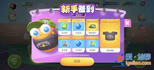 保衛蘿卜4兌換碼有哪些？兌換碼一覽與使用方法分享？