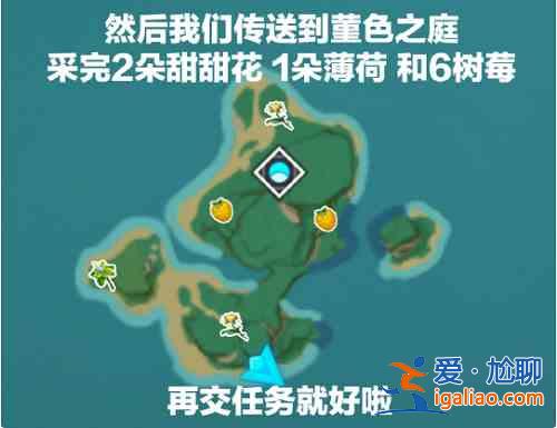原神爐心機造第一天怎么玩?爐心機造第一天任務完成流程分享？