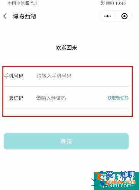 2022杭州西湖太子灣公園要門票嗎？