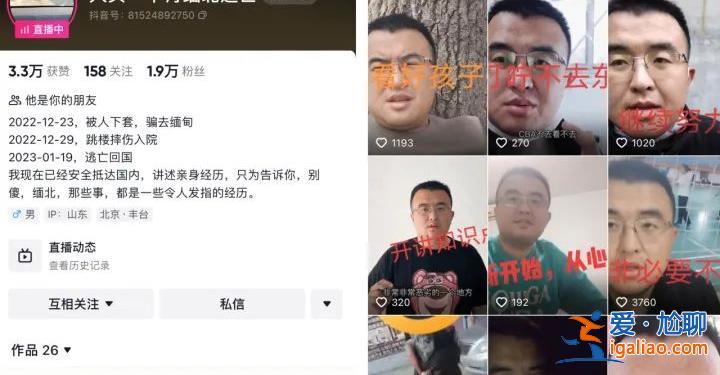 戴手銬敲鍵盤 逃跑被抓哭求不要“嘎腰子”？