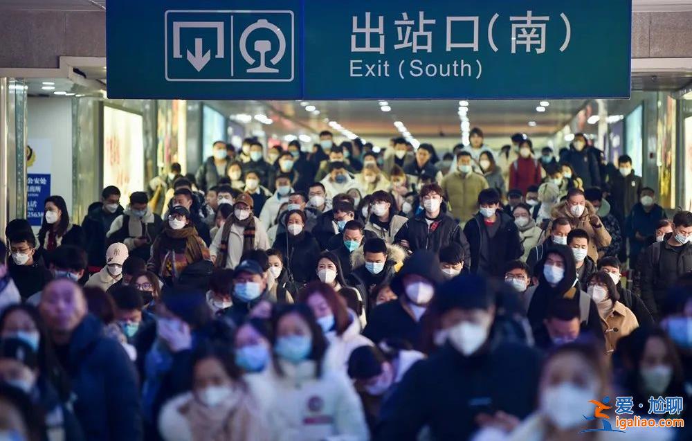40萬人離開京津冀 長三角增量“腰斬”？