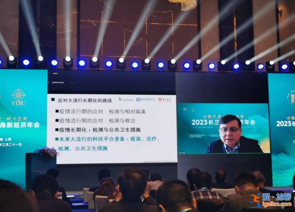 應對下一波疫情 張文宏這樣說？