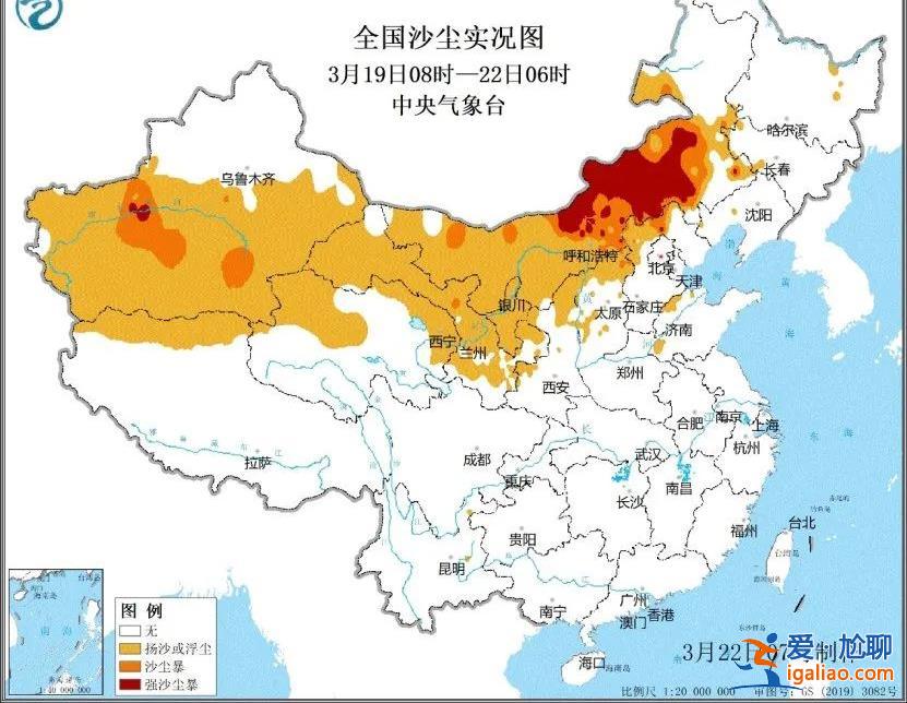 造了這么多防護林 為什么還有沙塵？？