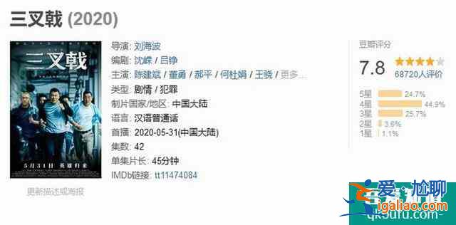 從富二代到KTV公主,《三叉戟》楊雪如何把一手好牌打得稀巴爛? 從富二代到KTV公主,《三叉戟》楊雪如何把一手好牌打得稀巴爛?