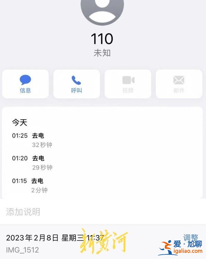 多方發聲還原民宿老板上門事件 當事人質疑民宿監控涉嫌侵犯隱私？