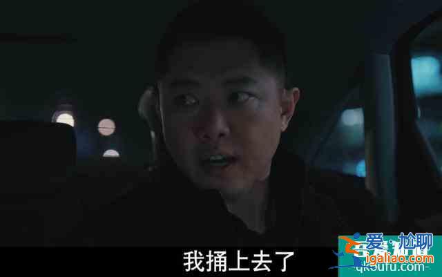 從富二代到KTV公主,《三叉戟》楊雪如何把一手好牌打得稀巴爛? 從富二代到KTV公主,《三叉戟》楊雪如何把一手好牌打得稀巴爛?