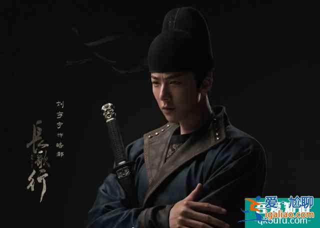 《長歌行》發定妝照，熱巴美如畫中人，和吳磊不像情侶像姐弟？