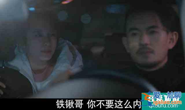 從富二代到KTV公主,《三叉戟》楊雪如何把一手好牌打得稀巴爛? 從富二代到KTV公主,《三叉戟》楊雪如何把一手好牌打得稀巴爛?