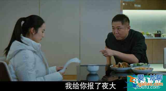 從富二代到KTV公主,《三叉戟》楊雪如何把一手好牌打得稀巴爛? 從富二代到KTV公主,《三叉戟》楊雪如何把一手好牌打得稀巴爛?