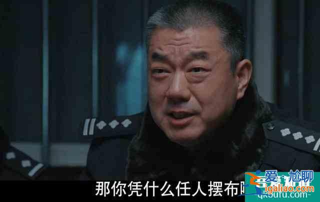 從富二代到KTV公主,《三叉戟》楊雪如何把一手好牌打得稀巴爛? 從富二代到KTV公主,《三叉戟》楊雪如何把一手好牌打得稀巴爛?