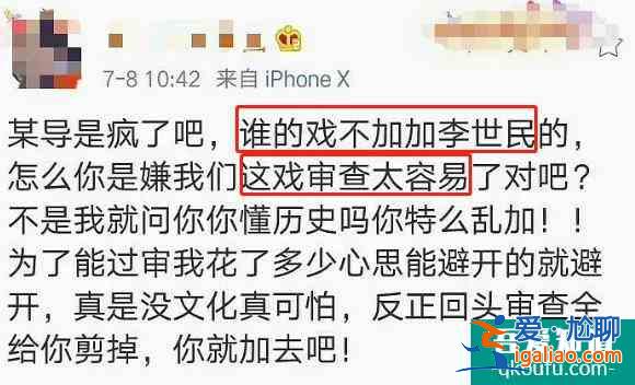熱巴《長(zhǎng)歌行》恐難播出，編劇怒斥導(dǎo)演亂加戲，歪曲歷史過(guò)審難？