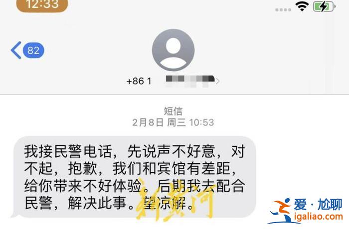 多方發聲還原民宿老板上門事件 當事人質疑民宿監控涉嫌侵犯隱私？