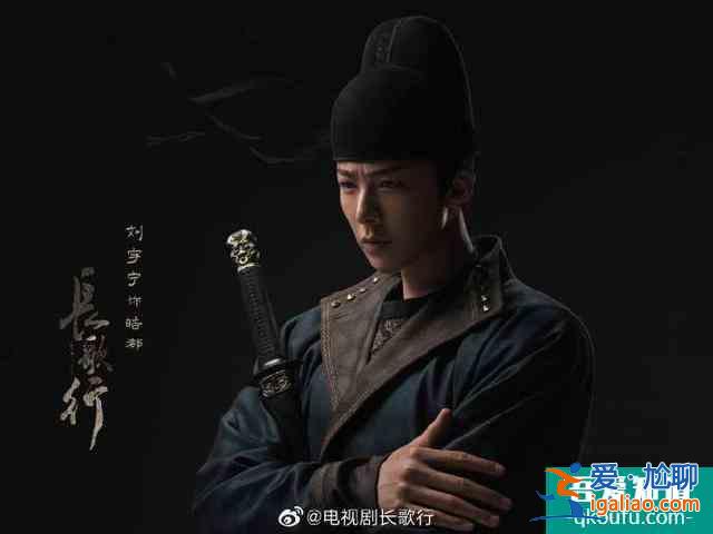 熱巴《長(zhǎng)歌行》恐難播出，編劇怒斥導(dǎo)演亂加戲，歪曲歷史過(guò)審難？