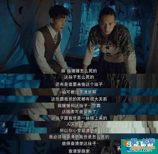 沒了李現(xiàn)的河神2，差了點什么？？