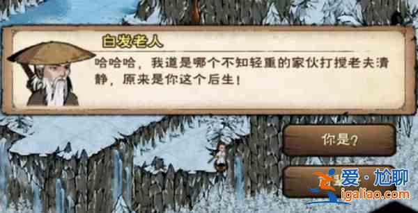煙雨江湖伏羲刀法進階任務如何觸發(fā)？伏羲刀法進階任務觸發(fā)條件指南與分享？