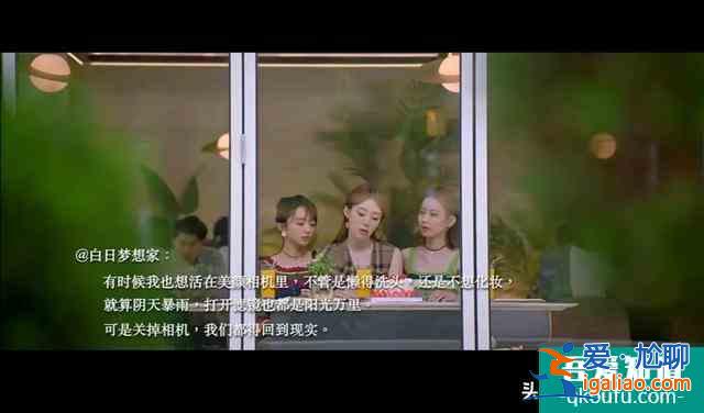 從《99分女朋友》看如何正確應對應激障礙癥？