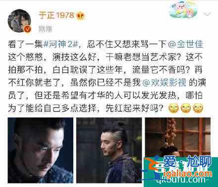 沒了李現(xiàn)的河神2，差了點什么？？