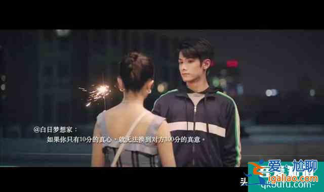 從《99分女朋友》看如何正確應對應激障礙癥？