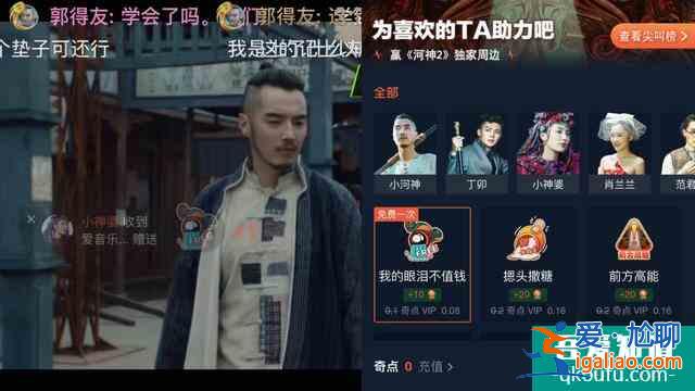 一鍵打call、互動探案，一文告訴你《河神2》有多重視用戶體驗？