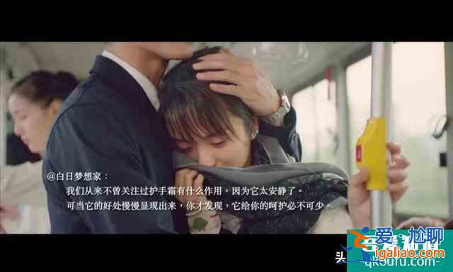 從《99分女朋友》看如何正確應對應激障礙癥？