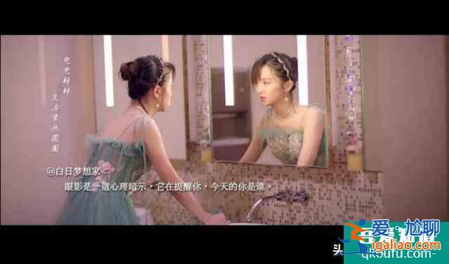 從《99分女朋友》看如何正確應對應激障礙癥？