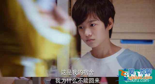 《二十不惑》將成爆款？關曉彤本色出演又毒舌，宿舍生活接地氣？