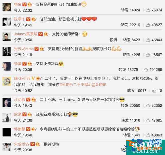 《二十不惑》首播，關曉彤飾演的梁爽毒舌自戀又霸氣，人設惹爭議？
