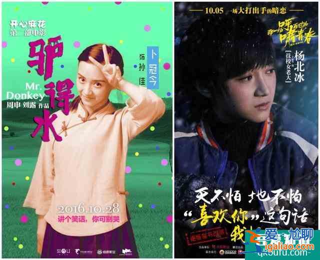 《二十不惑》開播初評(píng)：卜冠今的機(jī)會(huì)，關(guān)曉彤的坑？