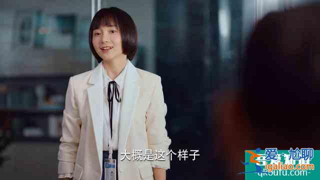 《二十不惑》開播初評(píng)：卜冠今的機(jī)會(huì)，關(guān)曉彤的坑？